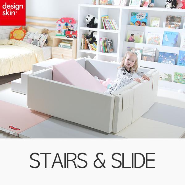 Designskin Stairs &amp; Slide Only (Choose a Color)