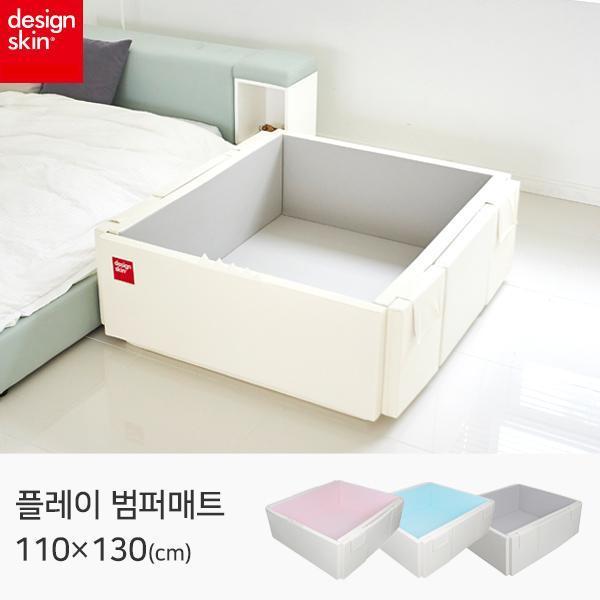 Designskin Transformable Bumper Mat (110x130x45cm) - Choose A Colour